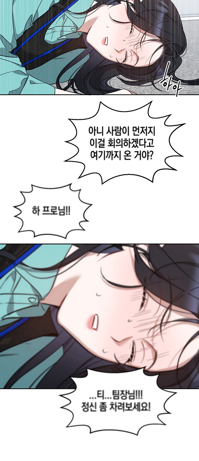 48 페이지