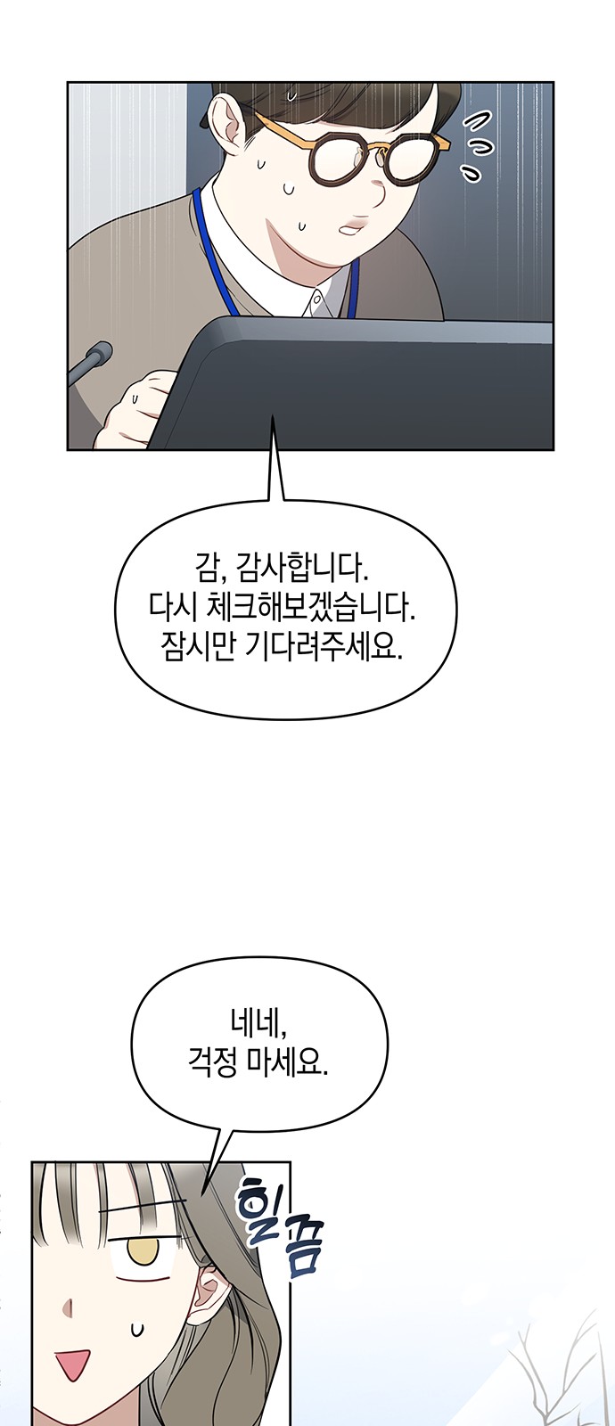 6 페이지