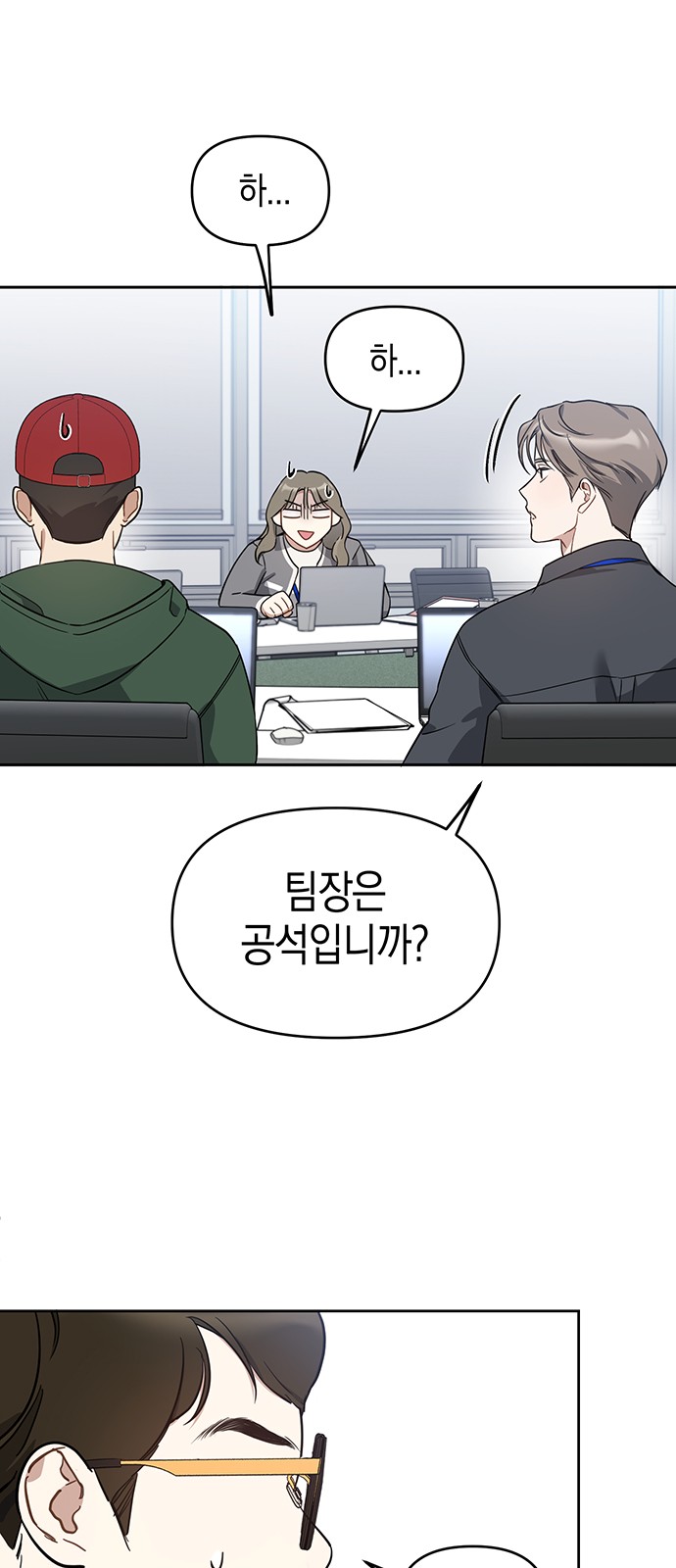 8 페이지