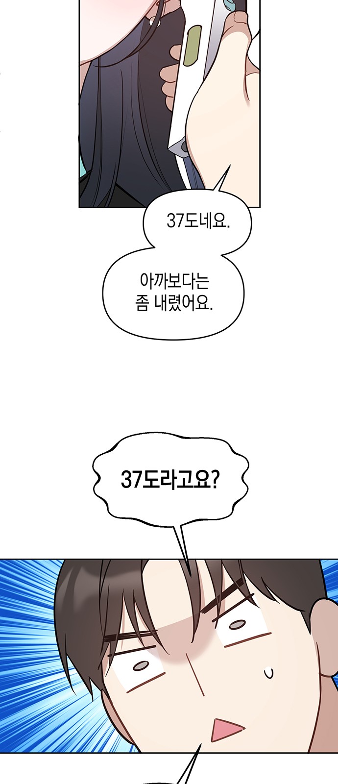 11 페이지