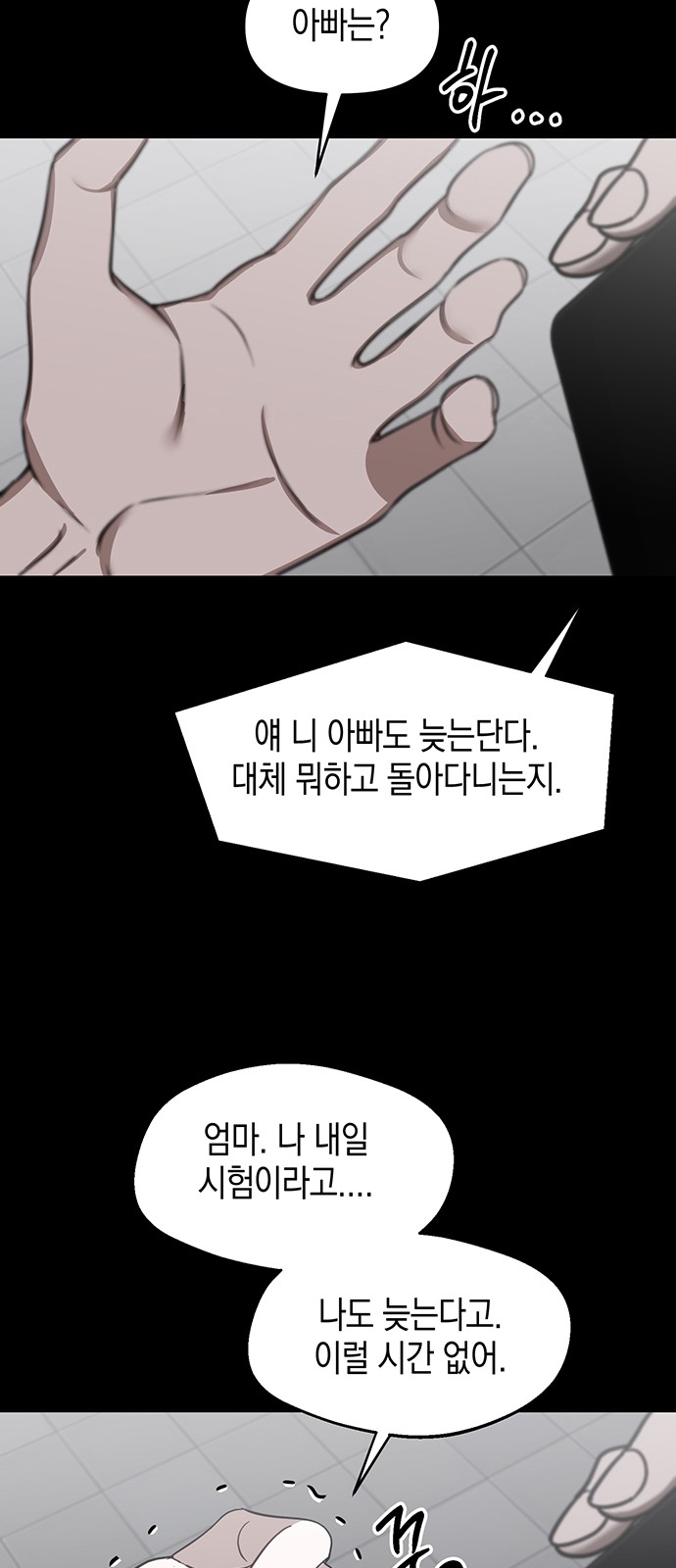 26 페이지