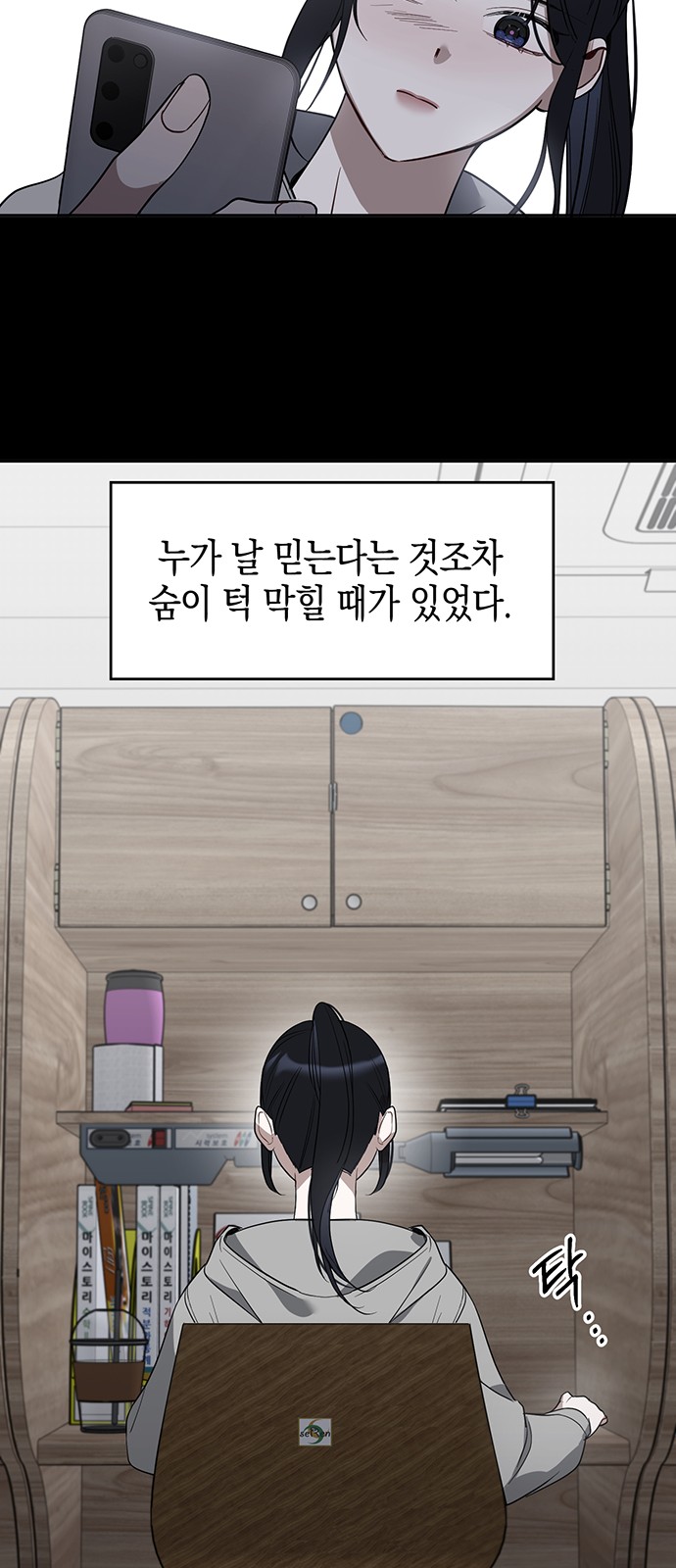 35 페이지