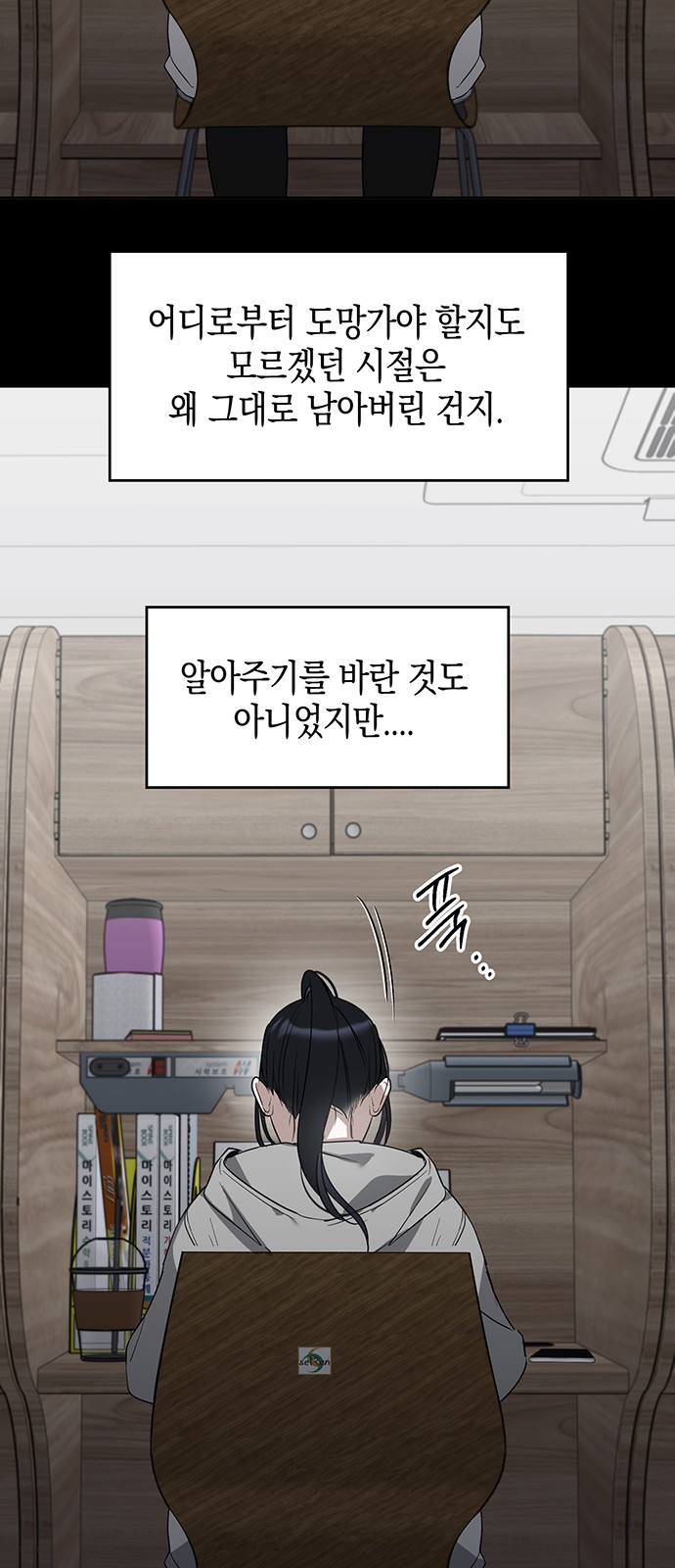 36 페이지