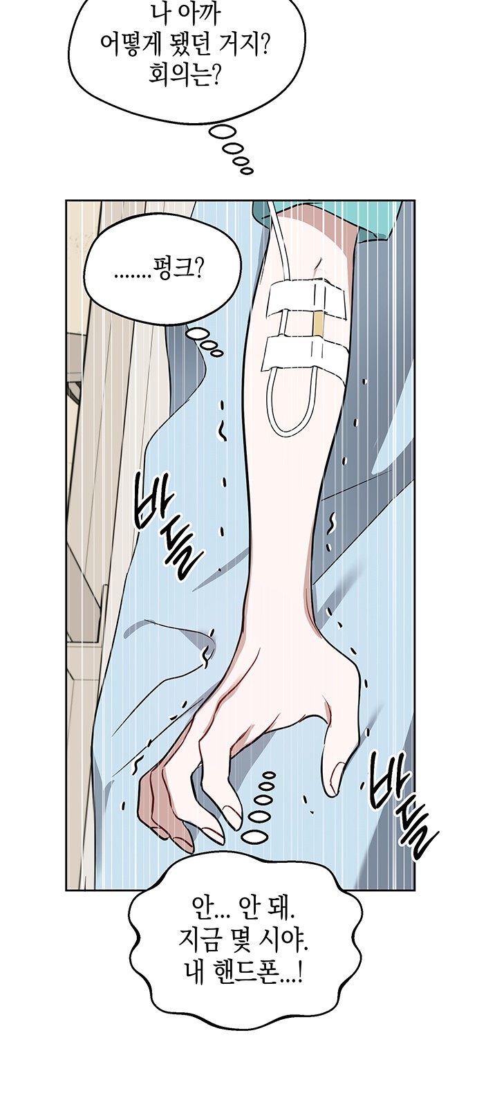 43 페이지
