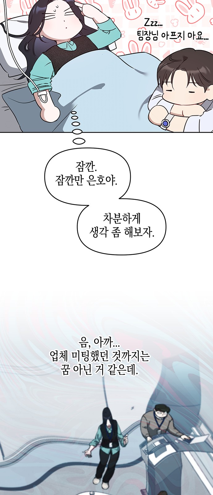 45 페이지