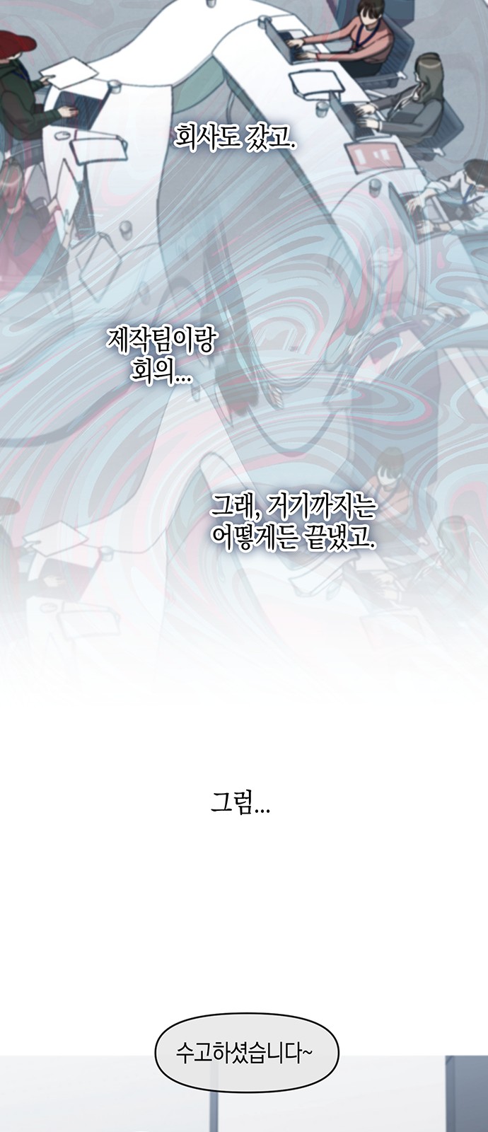 46 페이지