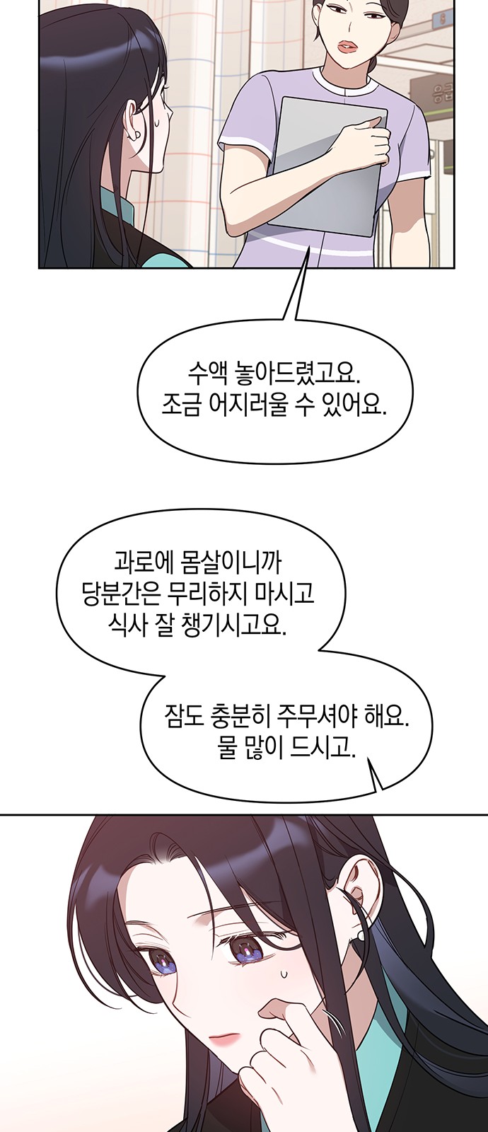 51 페이지