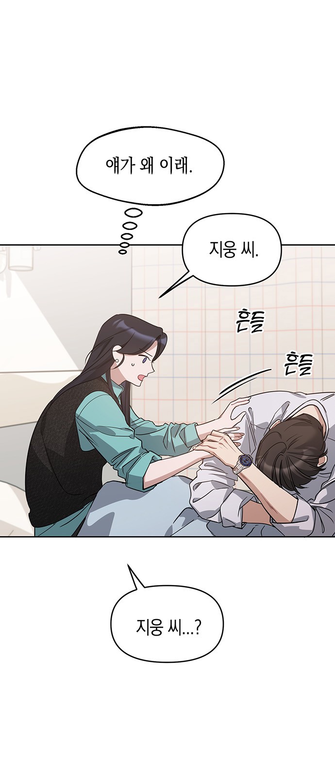 27 페이지
