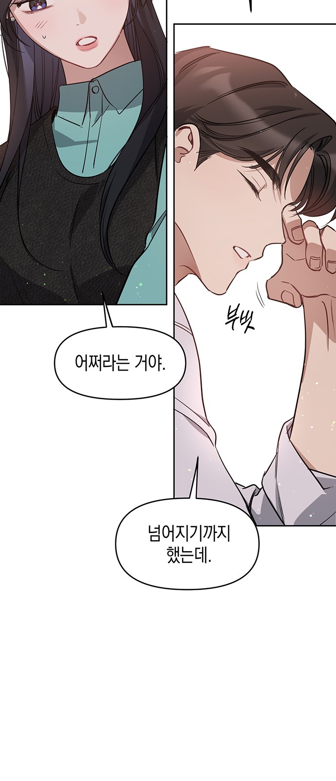 33 페이지