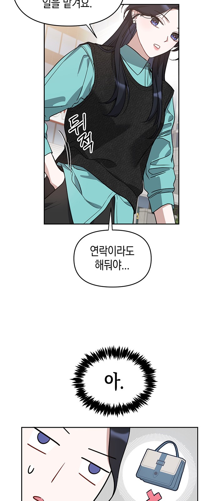 50 페이지