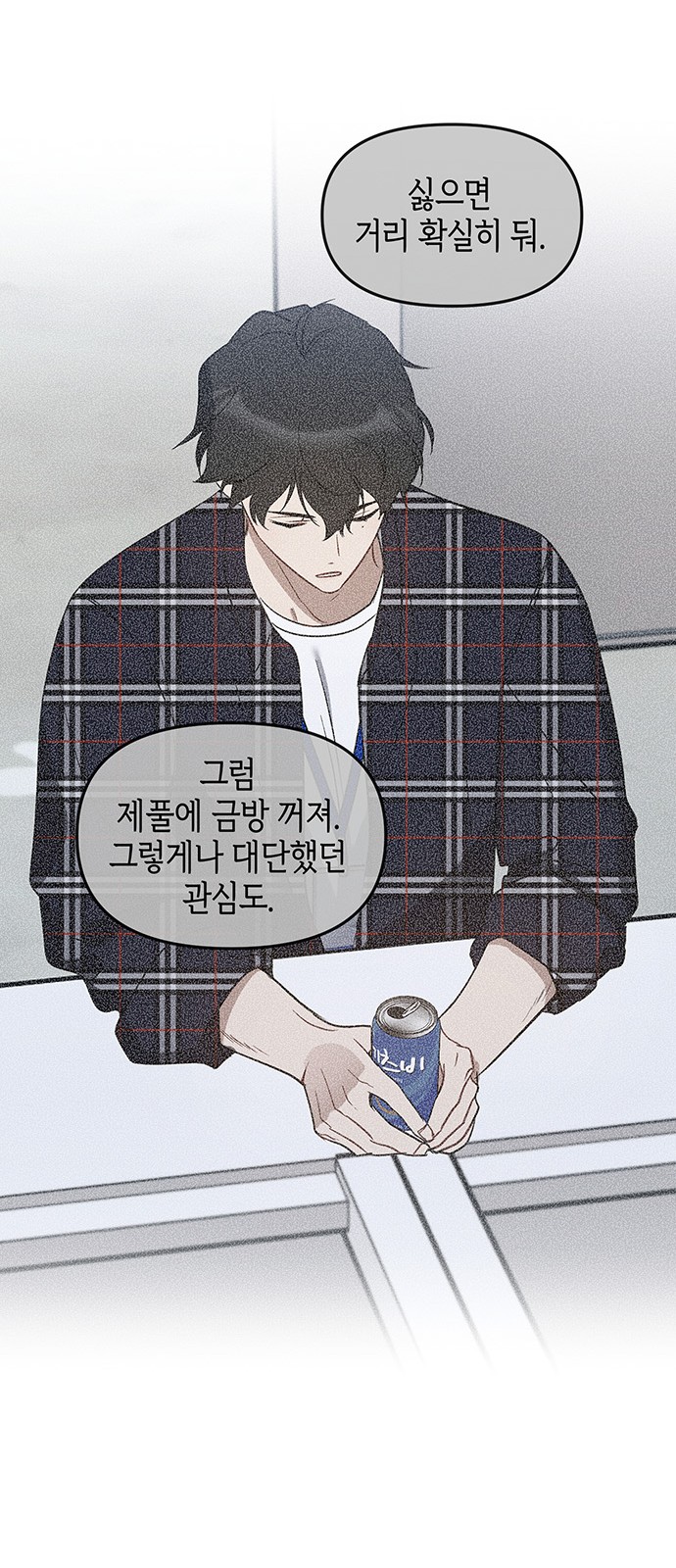 54 페이지