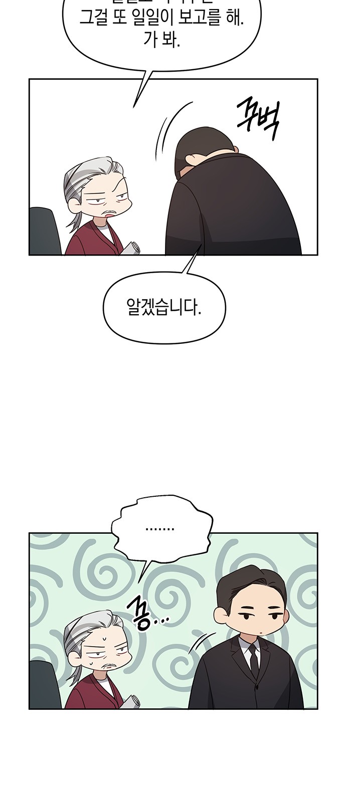 6 페이지