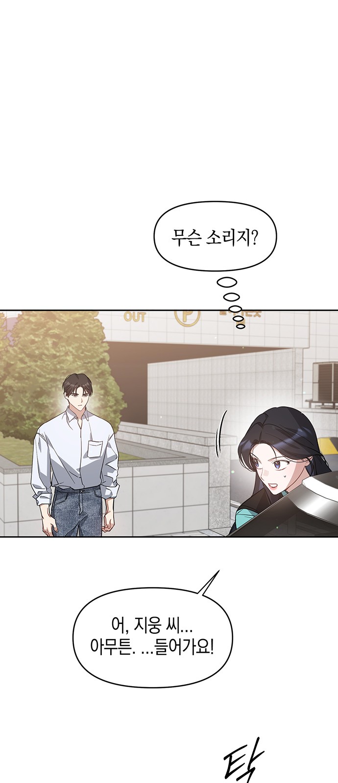 61 페이지