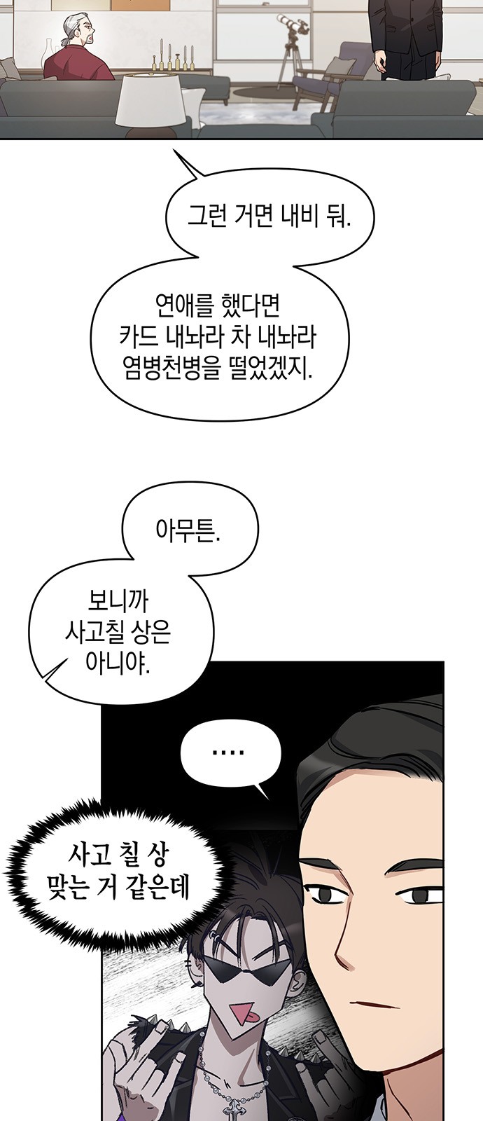 9 페이지