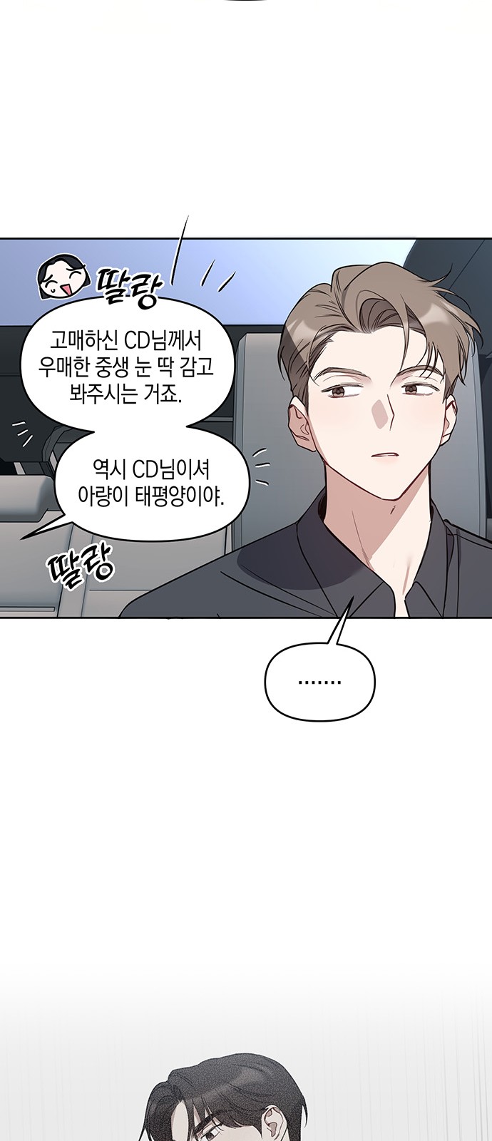 22 페이지