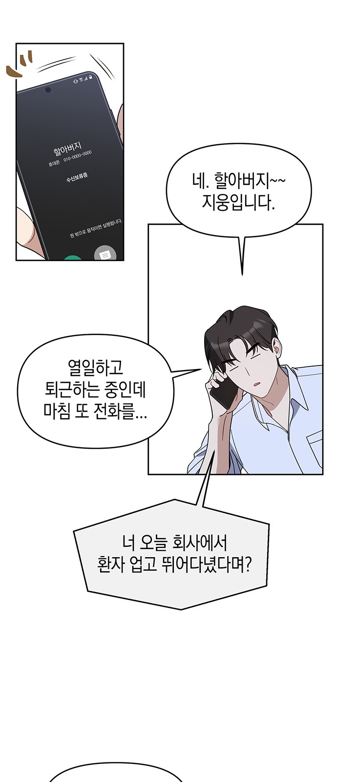 44 페이지