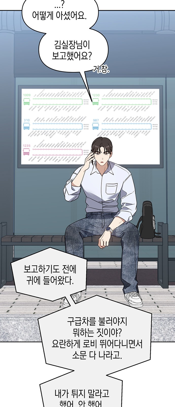 45 페이지