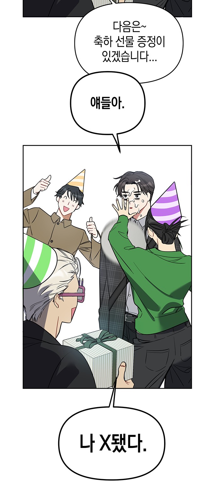 13 페이지