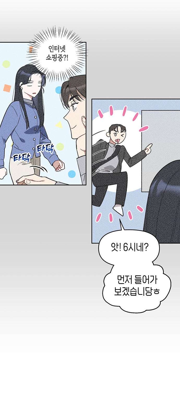 23 페이지