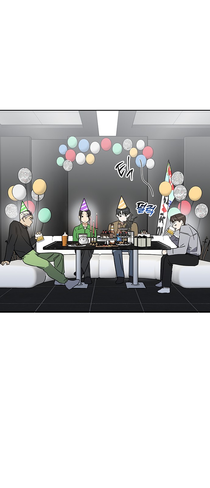29 페이지