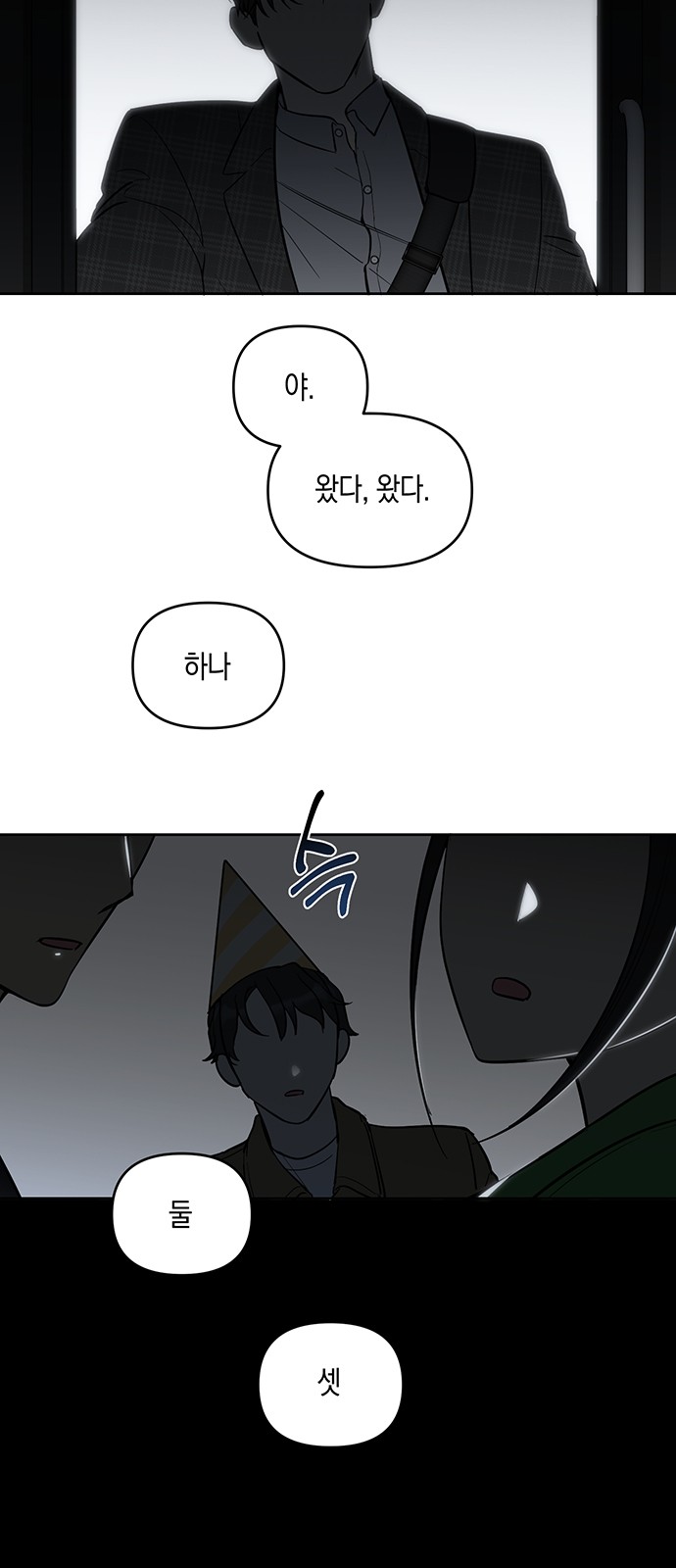 3 페이지