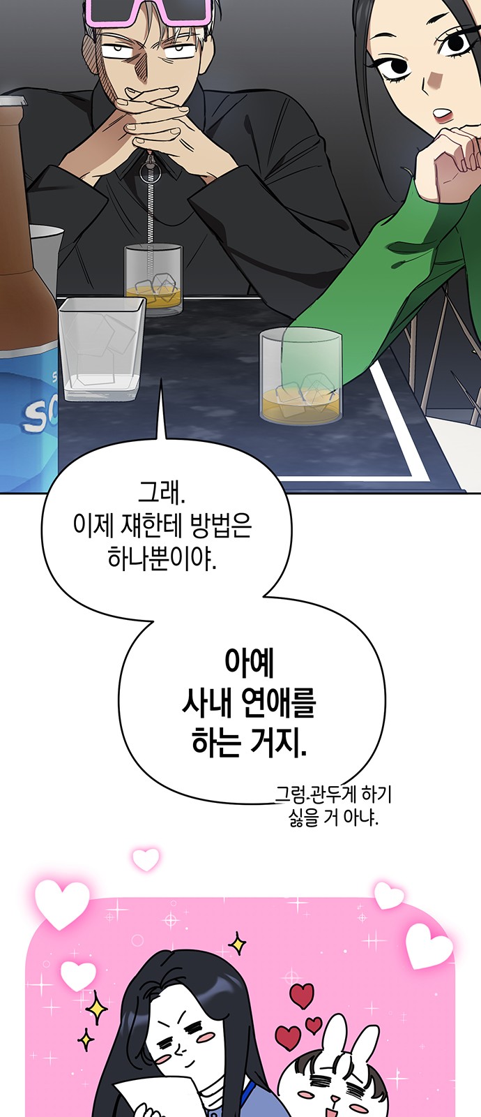 38 페이지