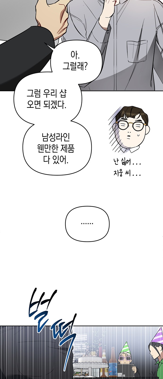 46 페이지