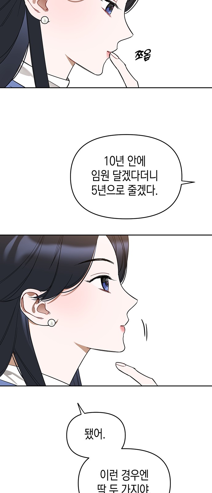 55 페이지