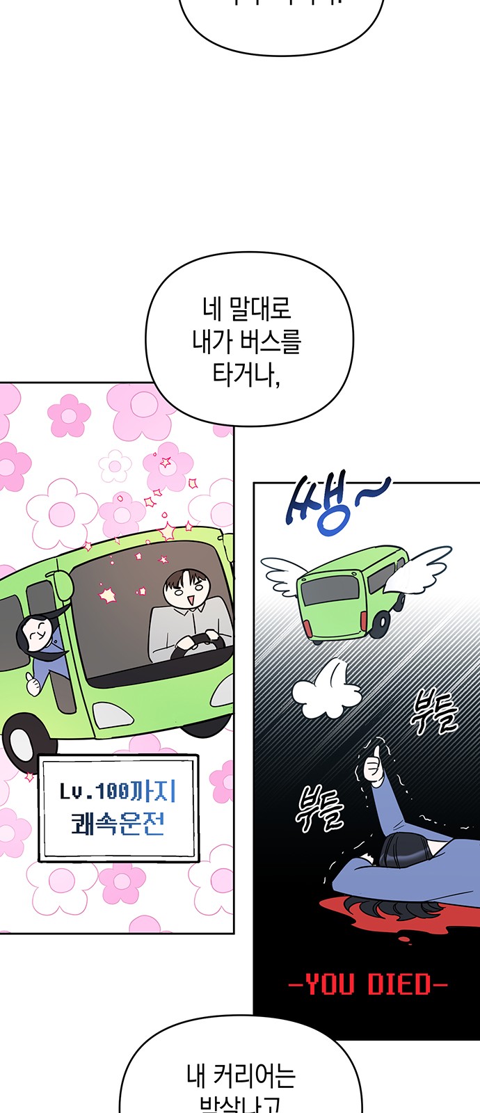 56 페이지