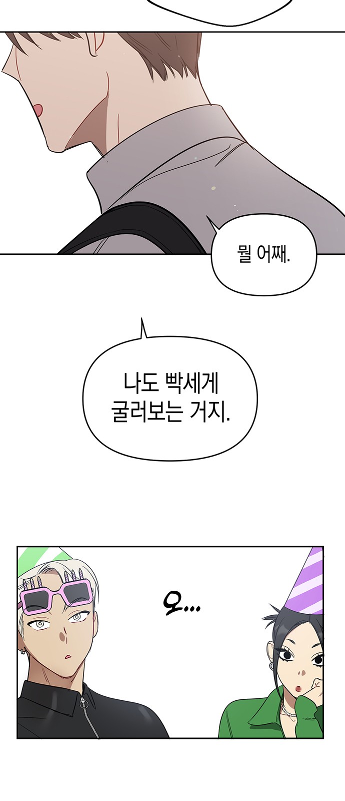 62 페이지