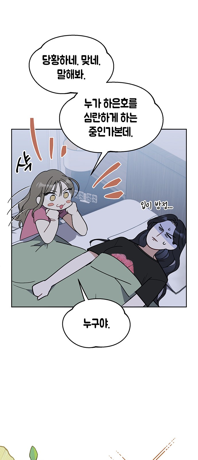 13 페이지