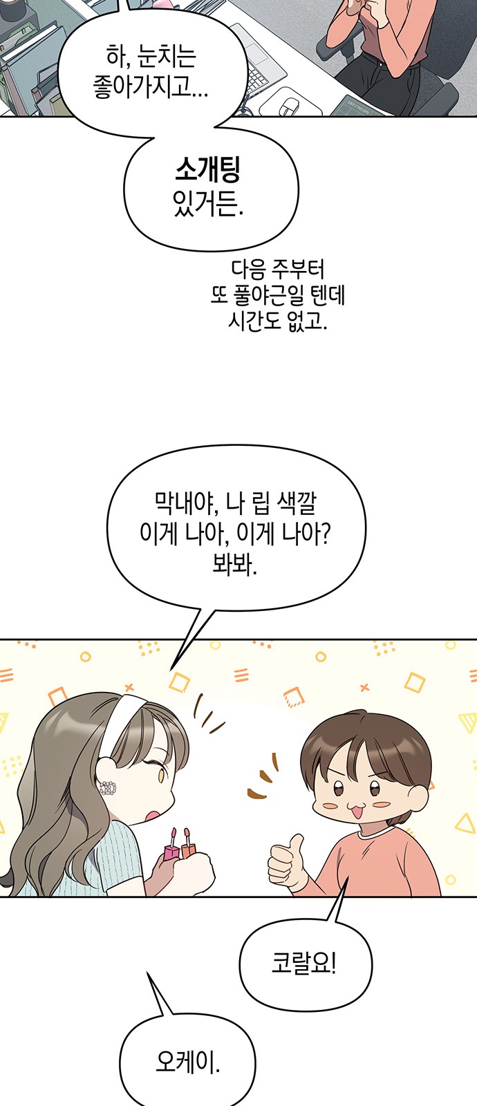 33 페이지