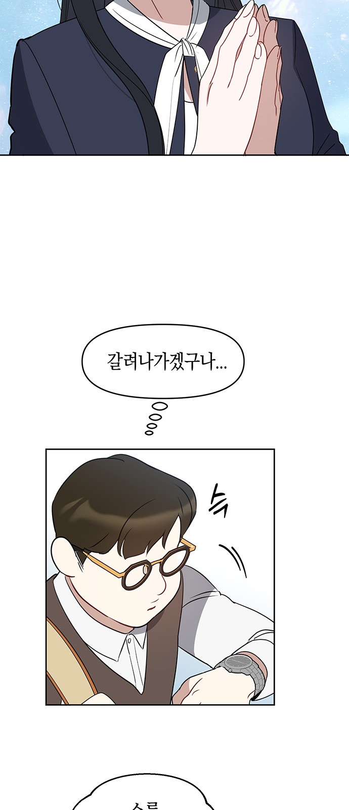 47 페이지