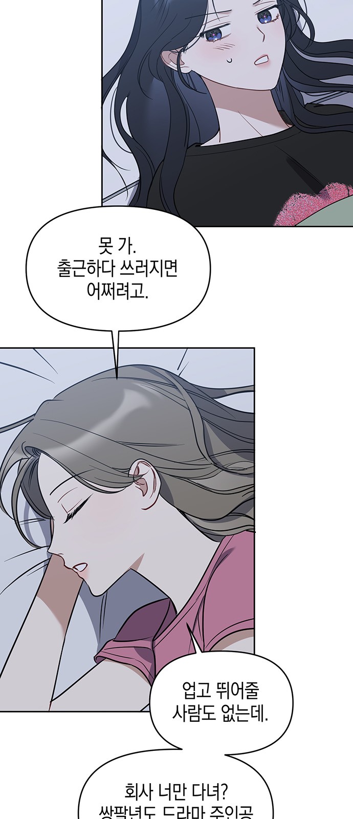6 페이지