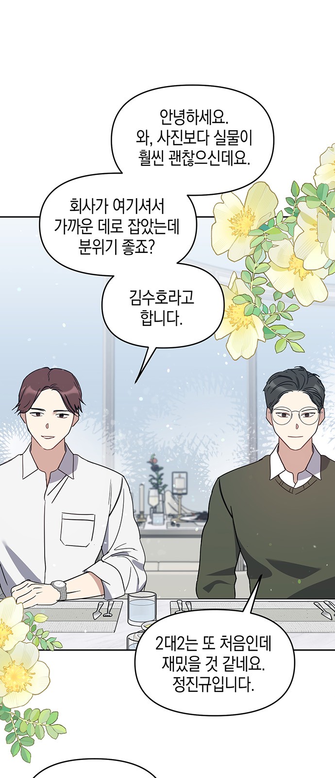 63 페이지