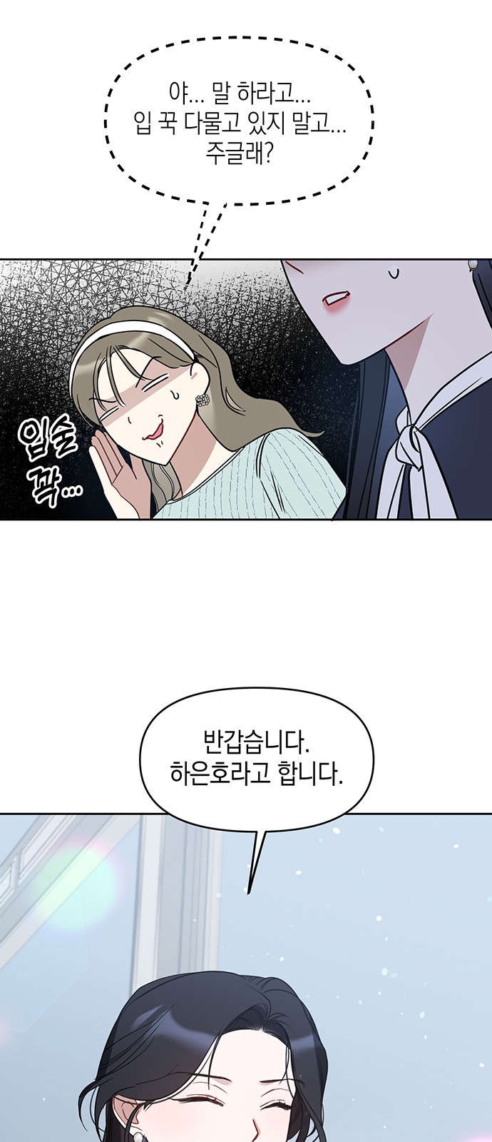 65 페이지