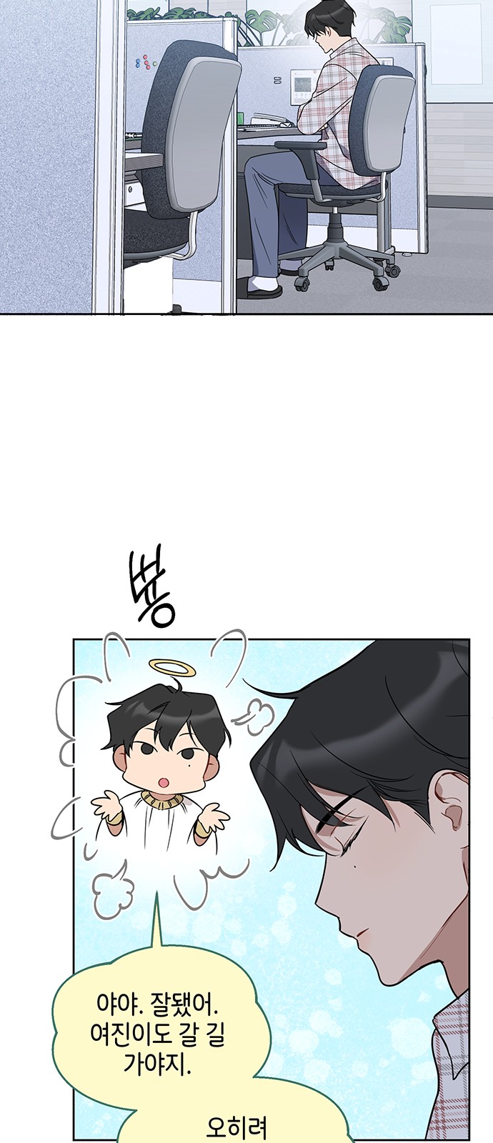 26 페이지