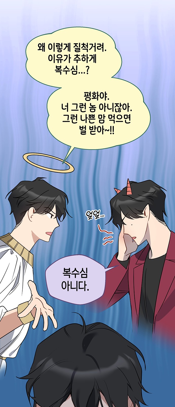 33 페이지