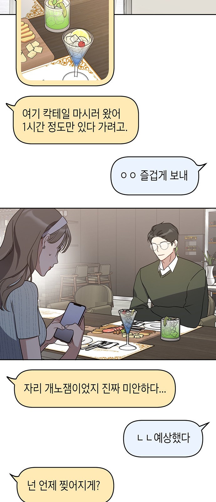 41 페이지