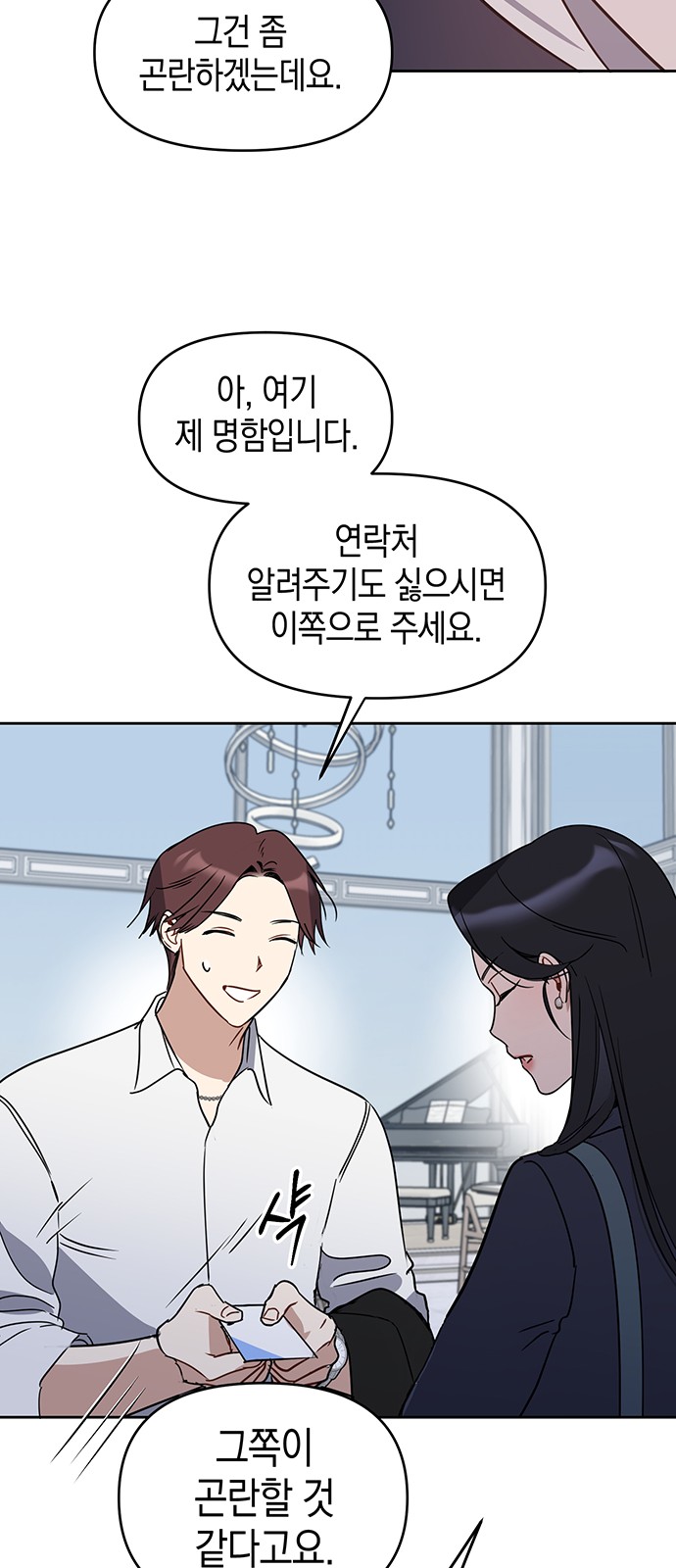 51 페이지