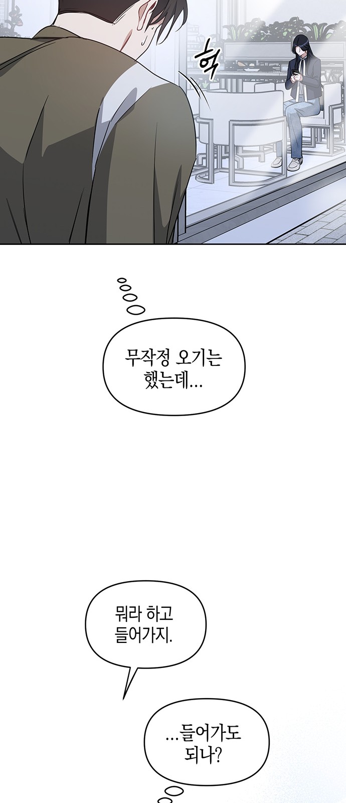 18 페이지