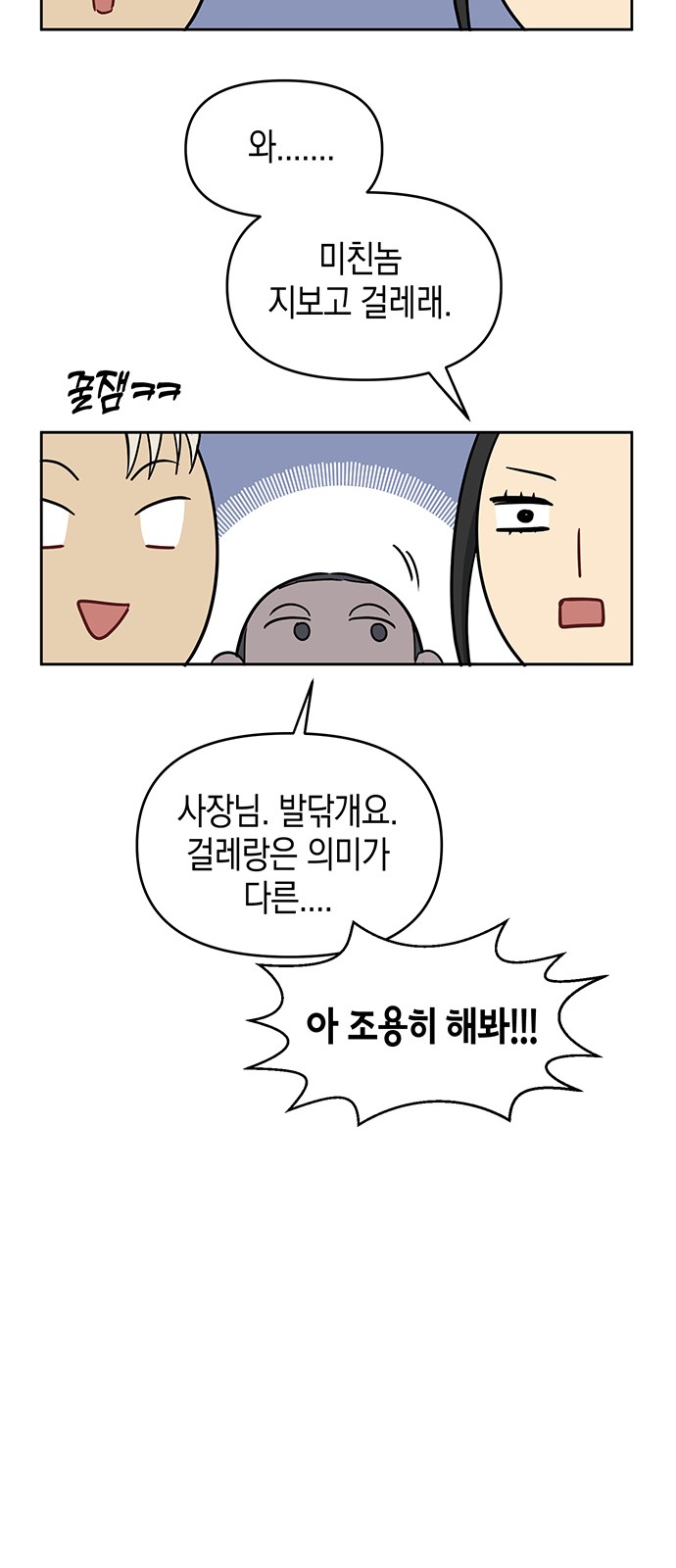 50 페이지