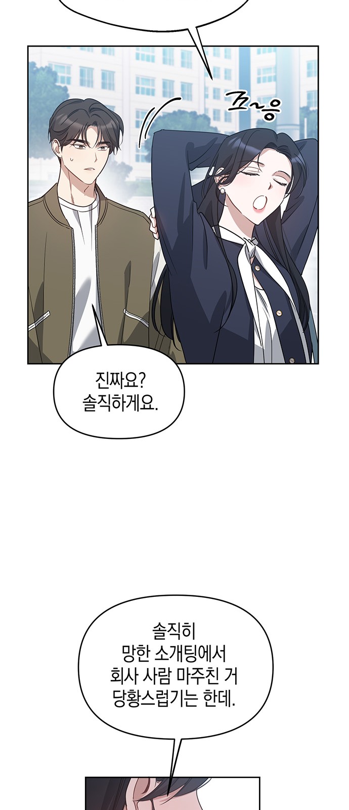 58 페이지
