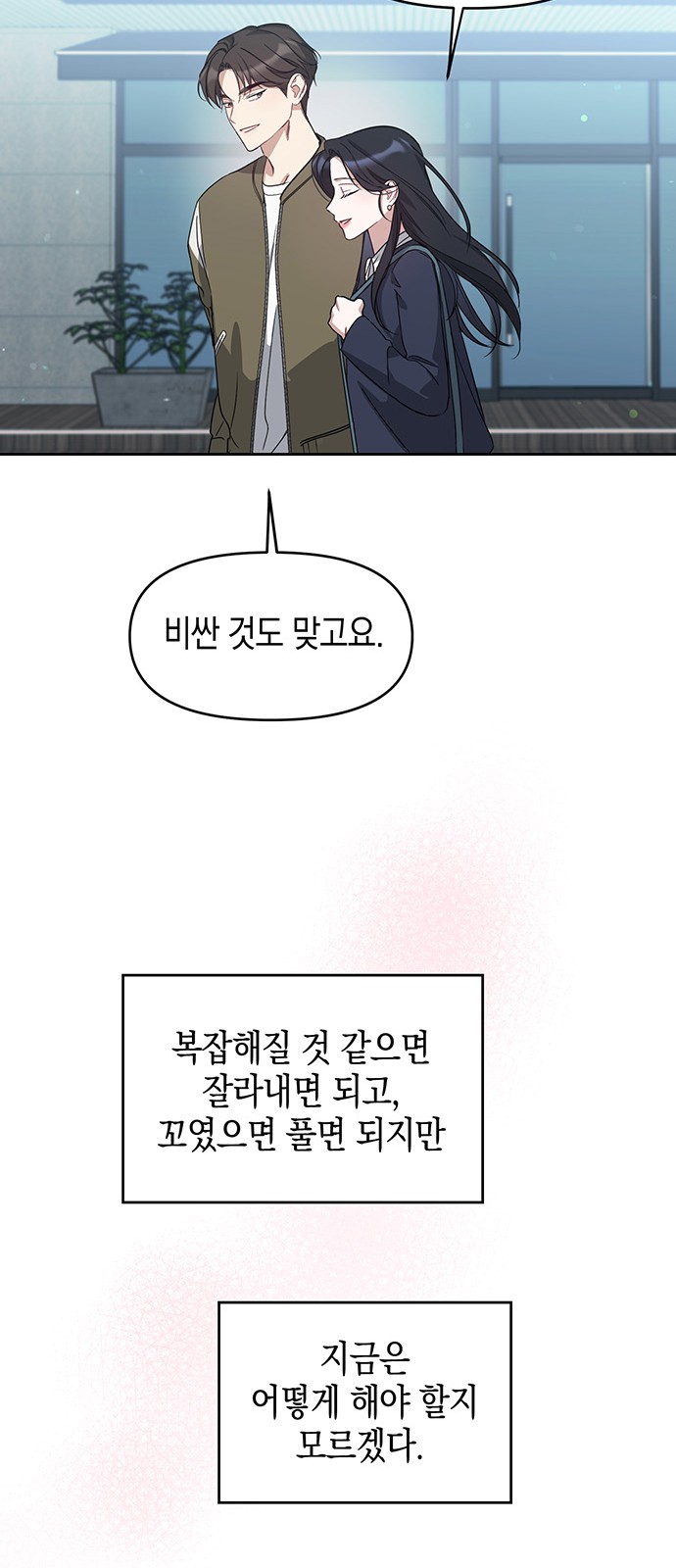 65 페이지