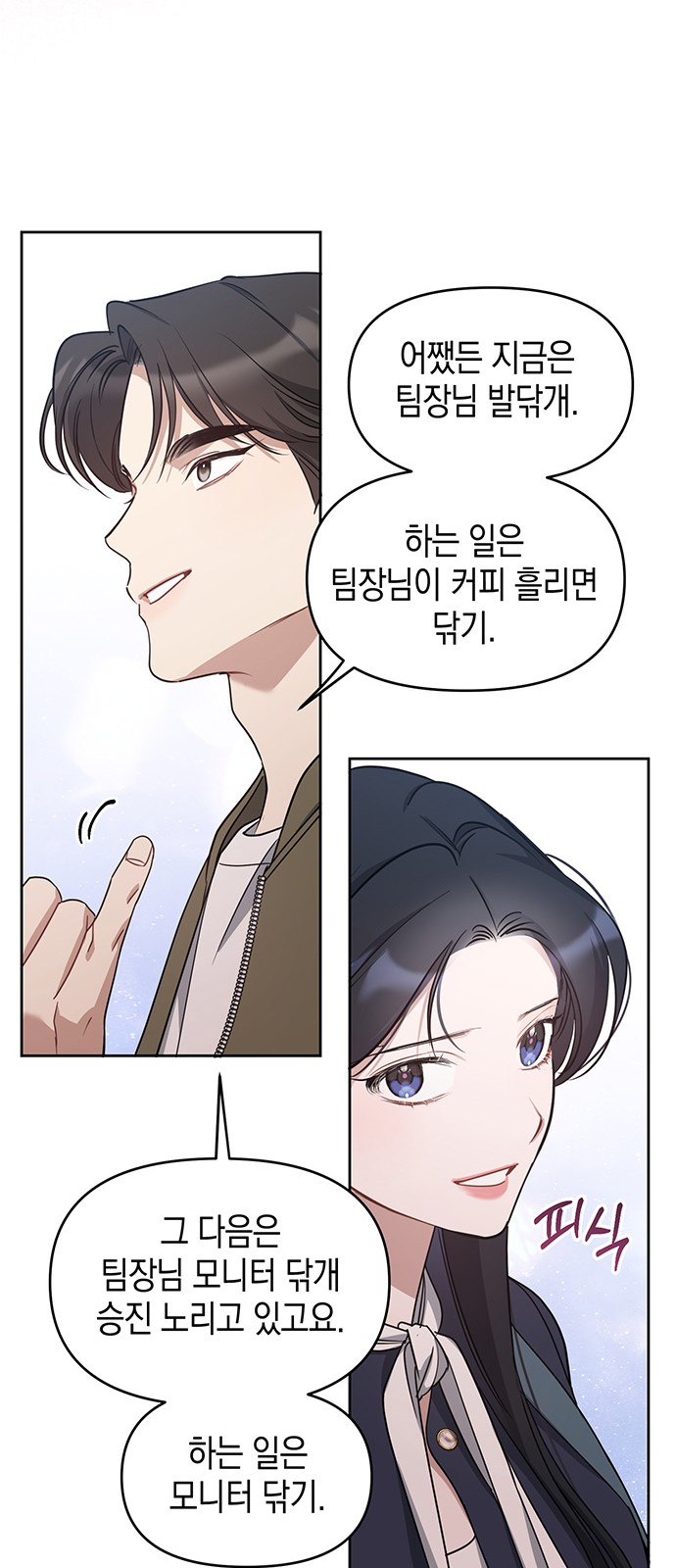 66 페이지