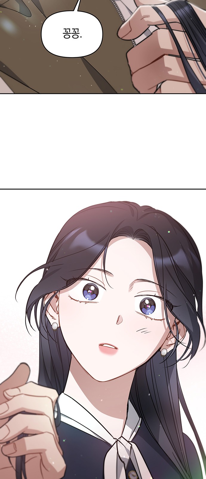 70 페이지