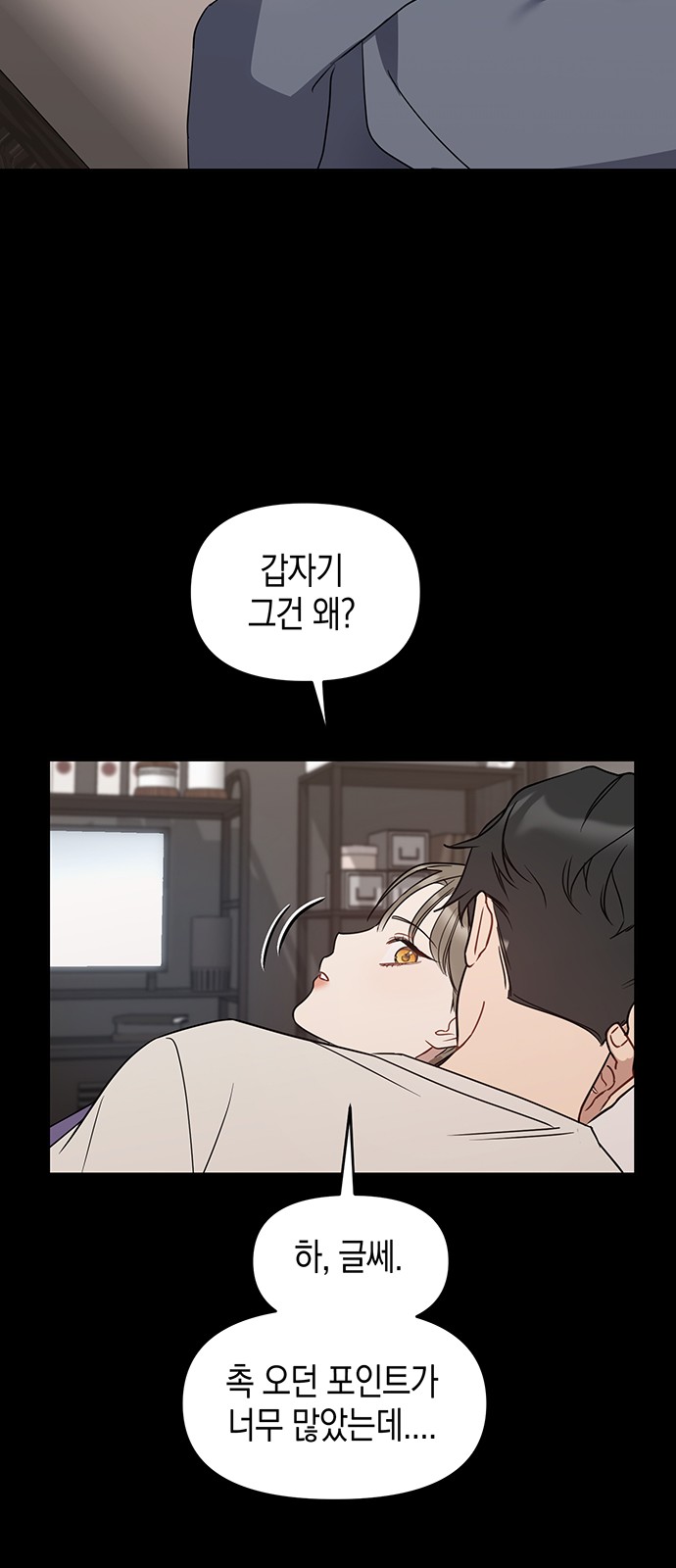 11 페이지