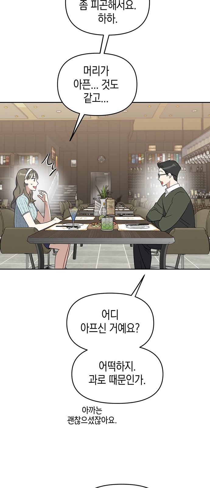 25 페이지