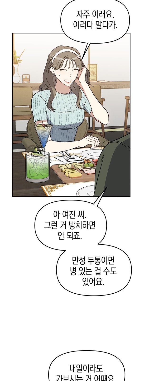 26 페이지