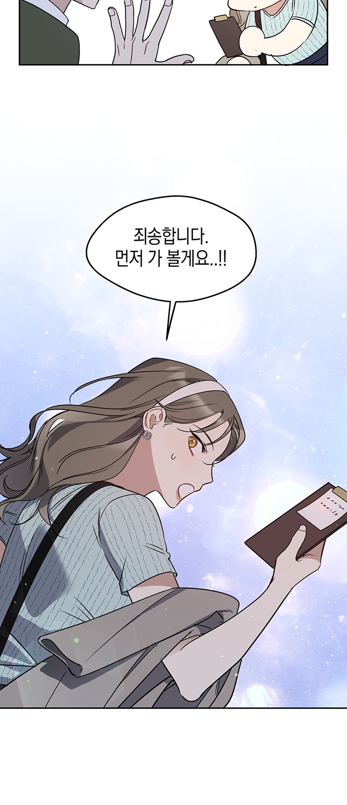 30 페이지